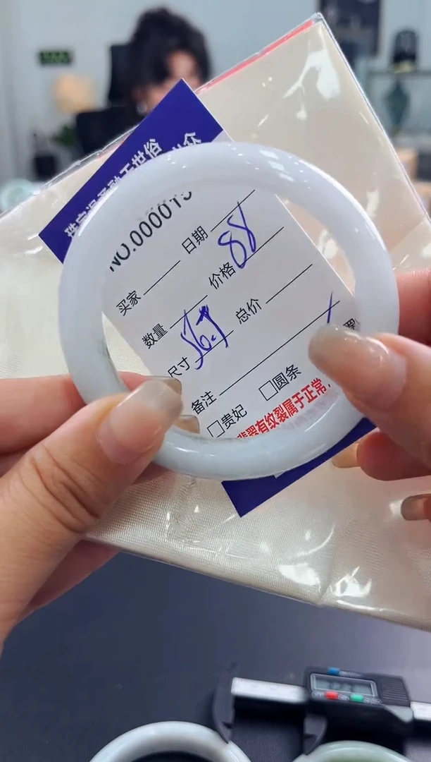 翡翠手镯未镶嵌天然缅甸A货翡翠
