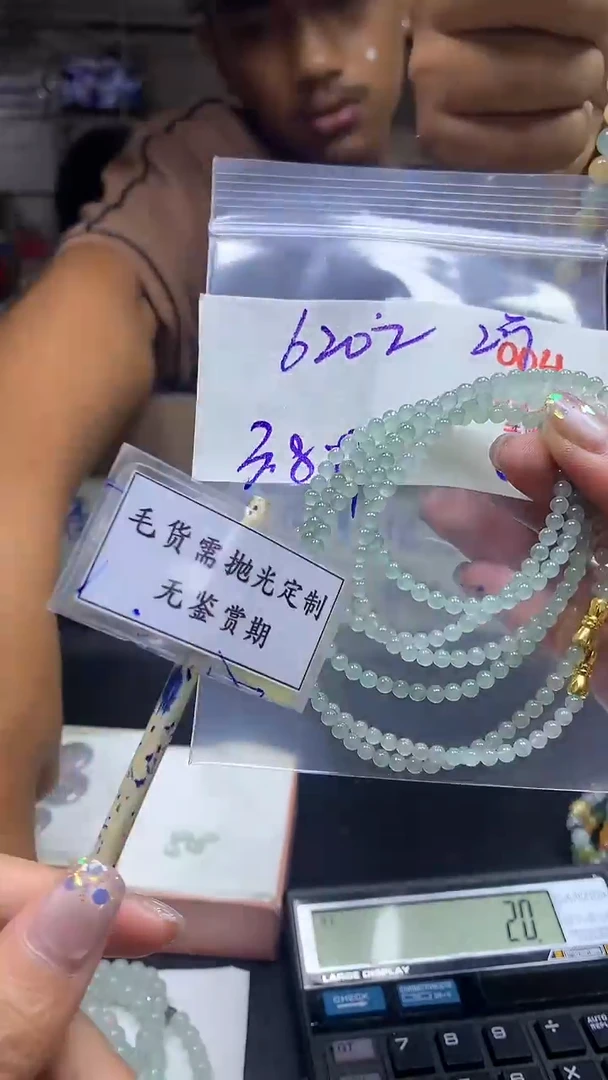 定制翡翠未镶嵌毛货需精细抛光多样性发一件珠串+620元
