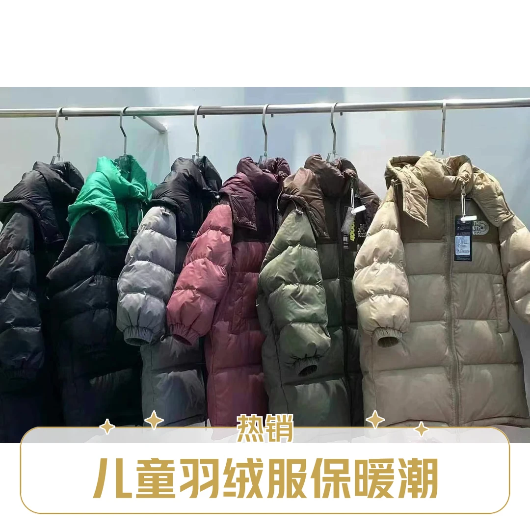 新款男女童羽绒服中长款秋冬潮流加厚外套冬季拼接刺绣防寒白鸭绒