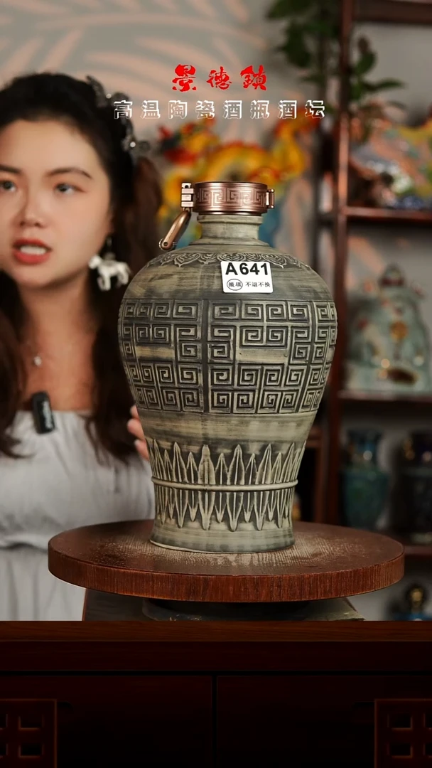 景德镇垚晶陶瓷微瑕5斤A641