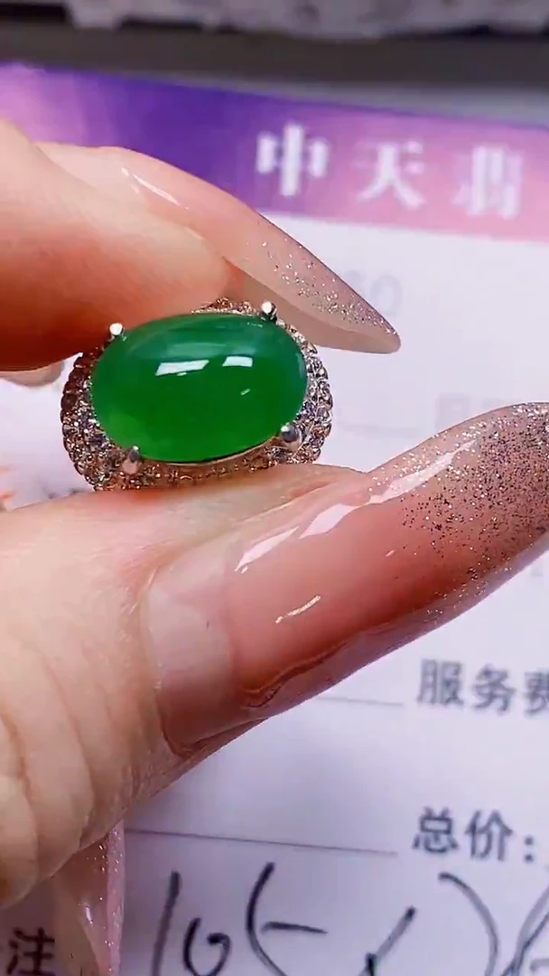 未镶嵌戒指翡翠未镶嵌2080
