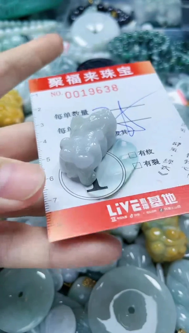 【闪购商品】翡翠颈饰未镶嵌闪购0019638