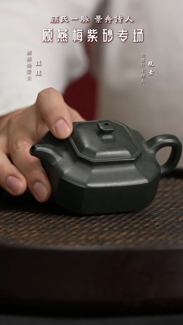 【闪购商品】紫砂茶壶GYM119顾燕梅小景舟八方景舟绿170