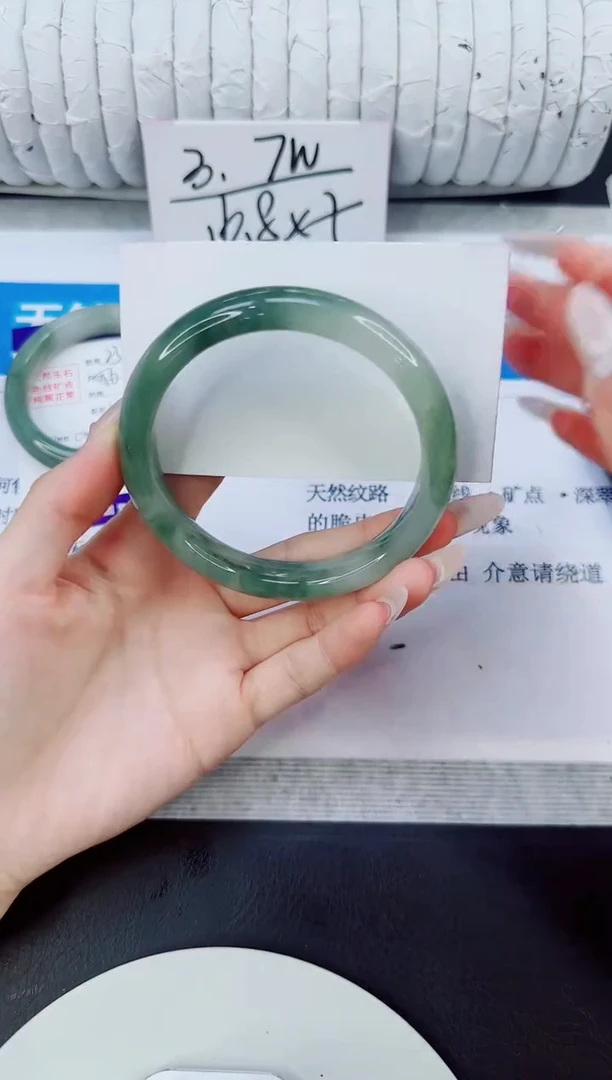 未镶嵌手镯石英质玉233/62.4