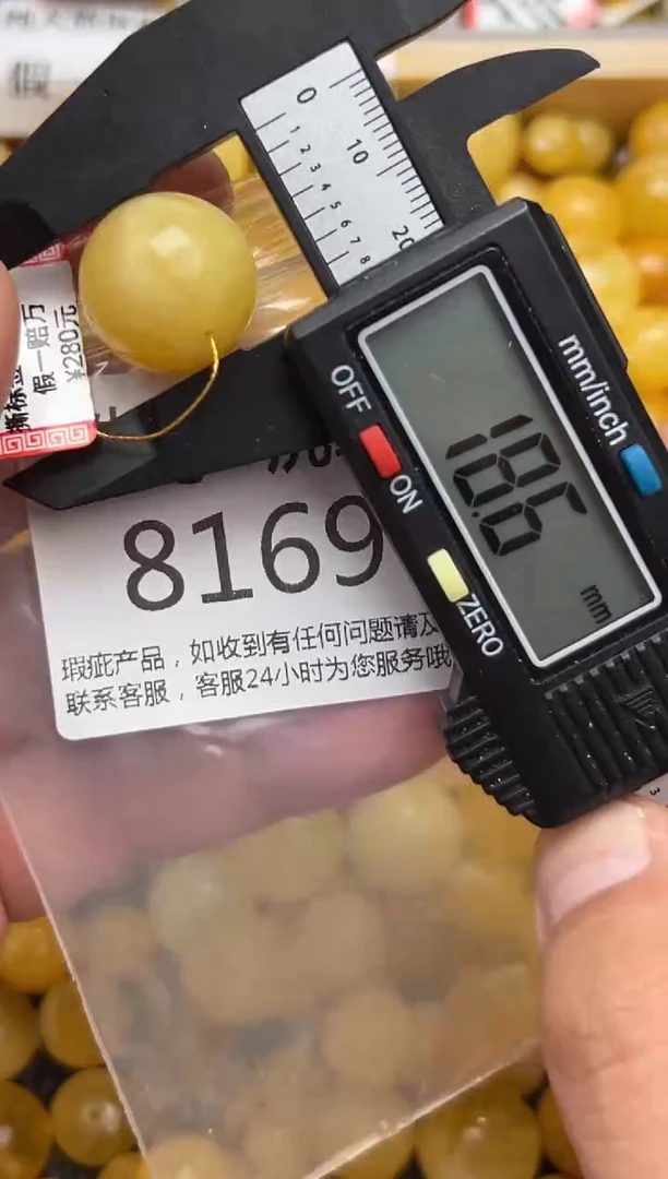 未镶嵌琥珀裸石蜜蜡珠子带瑕疵 介意勿拍