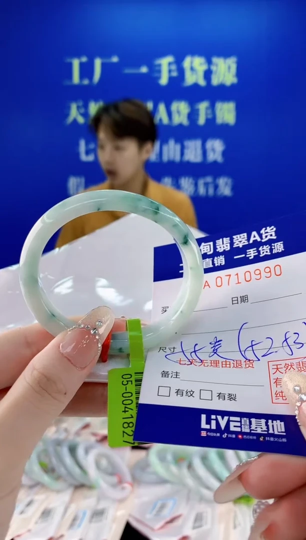 未镶嵌手镯翡翠90天然缅甸A货翡翠