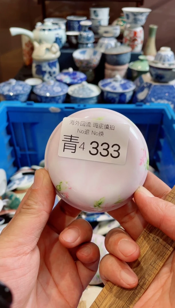 瓷片小****?4333精美日式创意陶器