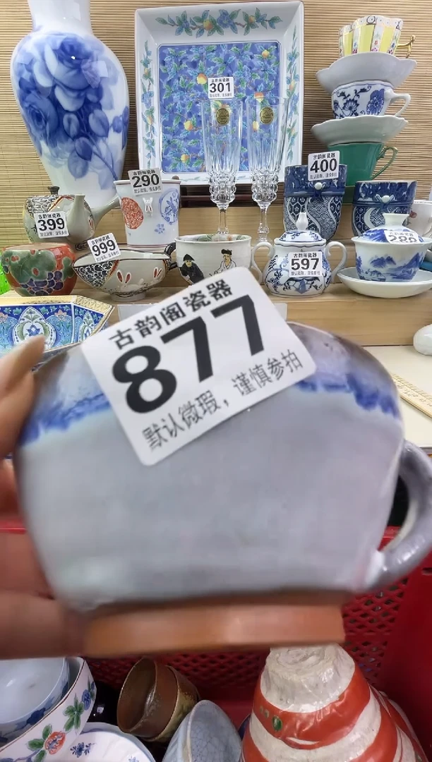 柠****卷摆件瓷器瓷器瓷器