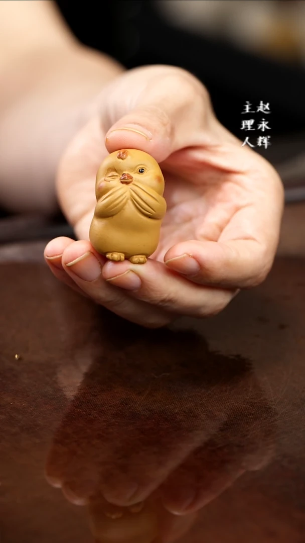 紫砂茶宠紫砂小鸡