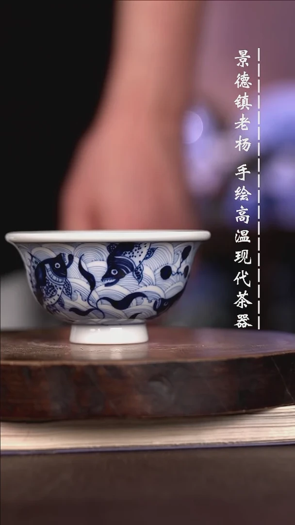 微瑕福利 现代瓷小压手暇