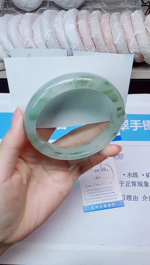 石英质玉手镯未镶嵌153/60.7