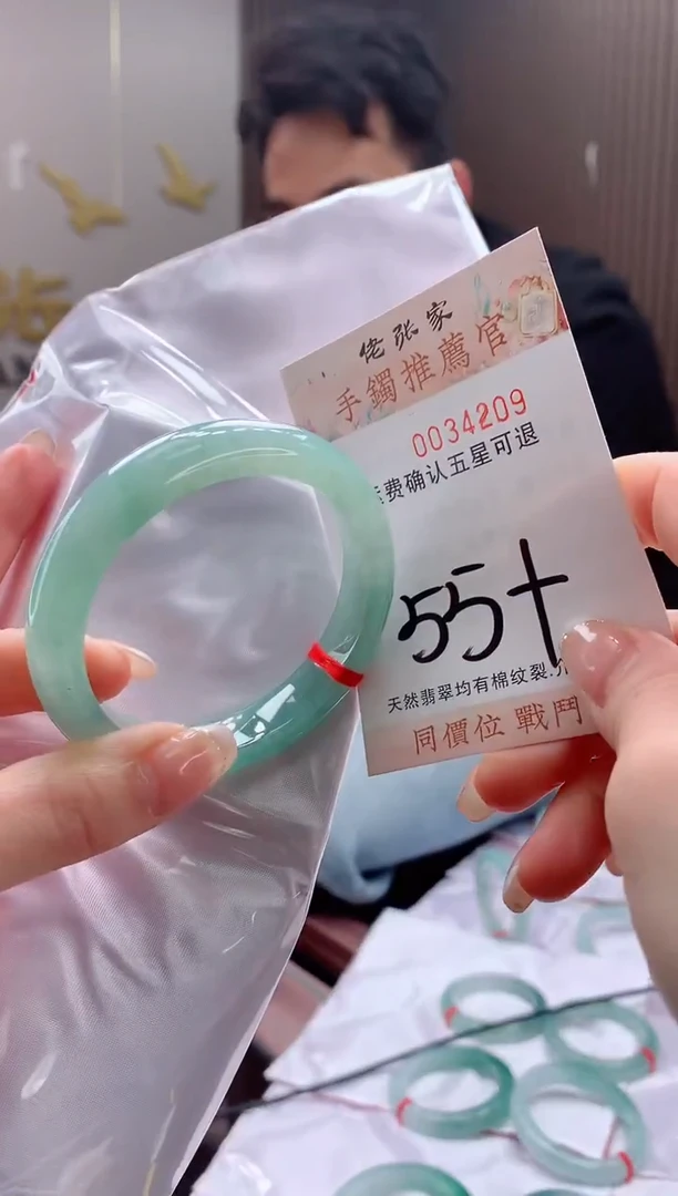 未镶嵌手镯翡翠天然缅甸A货翡翠