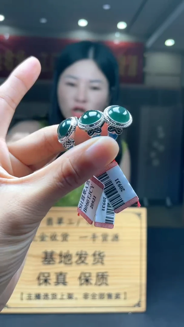 颈饰未镶嵌翡翠多样性发货【只发一件】*s2