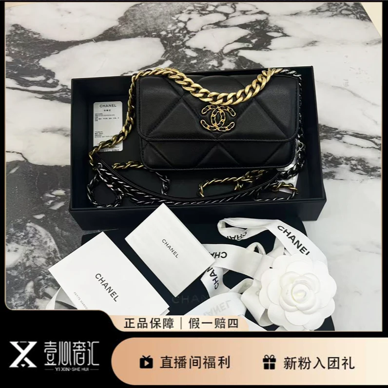 99新 Chanel/香奈儿 芯片19bag黑金mini woc手提单肩包
