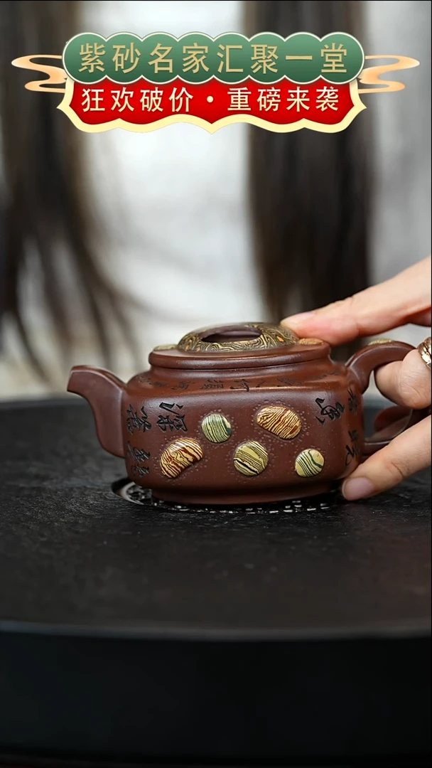 茶壶紫砂宜兴紫砂