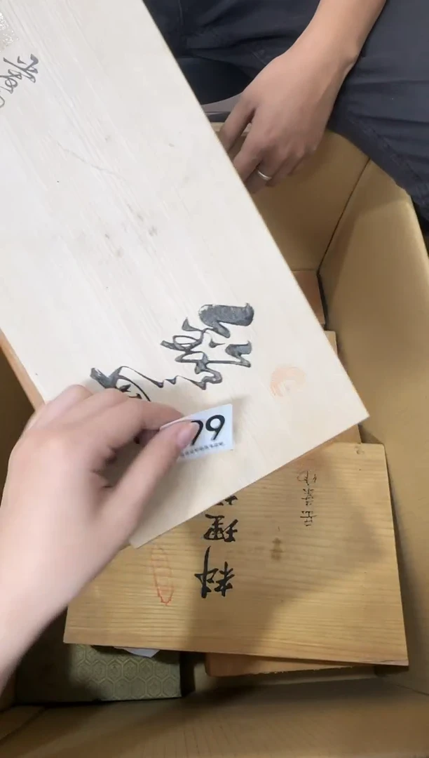 其他李**好399...中古产品谨慎参拍