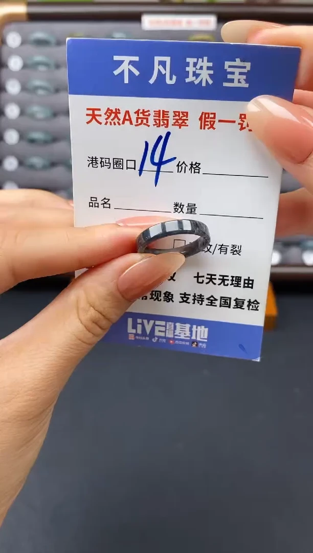翡翠戒指未镶嵌天然A货翡翠00019