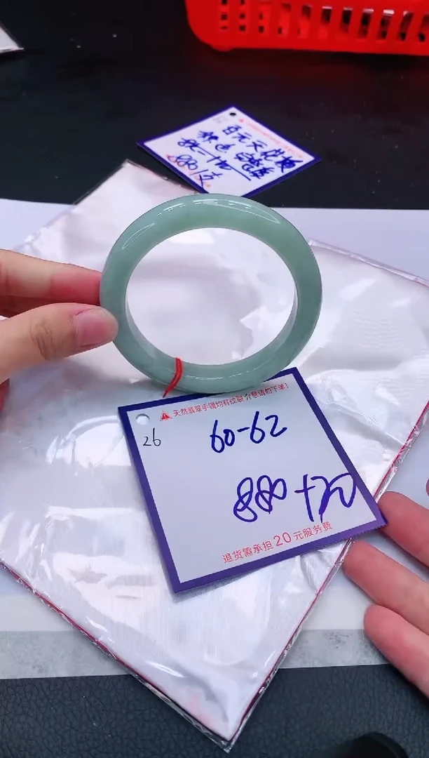 【闪购商品】翡翠手镯未镶嵌11111111