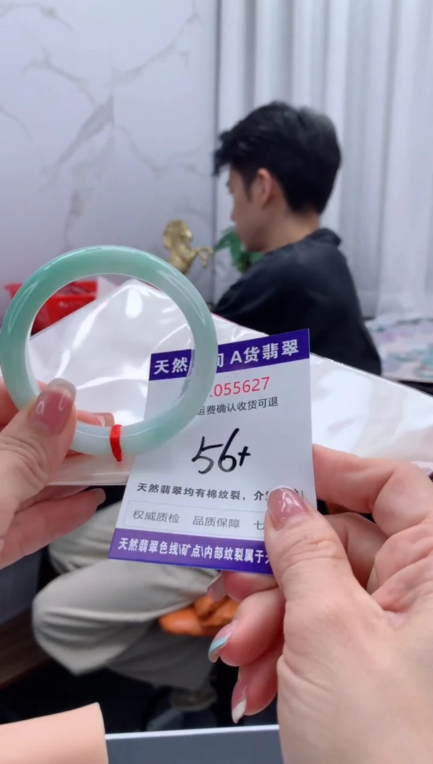 翡翠手镯未镶嵌天然缅甸A货翡翠