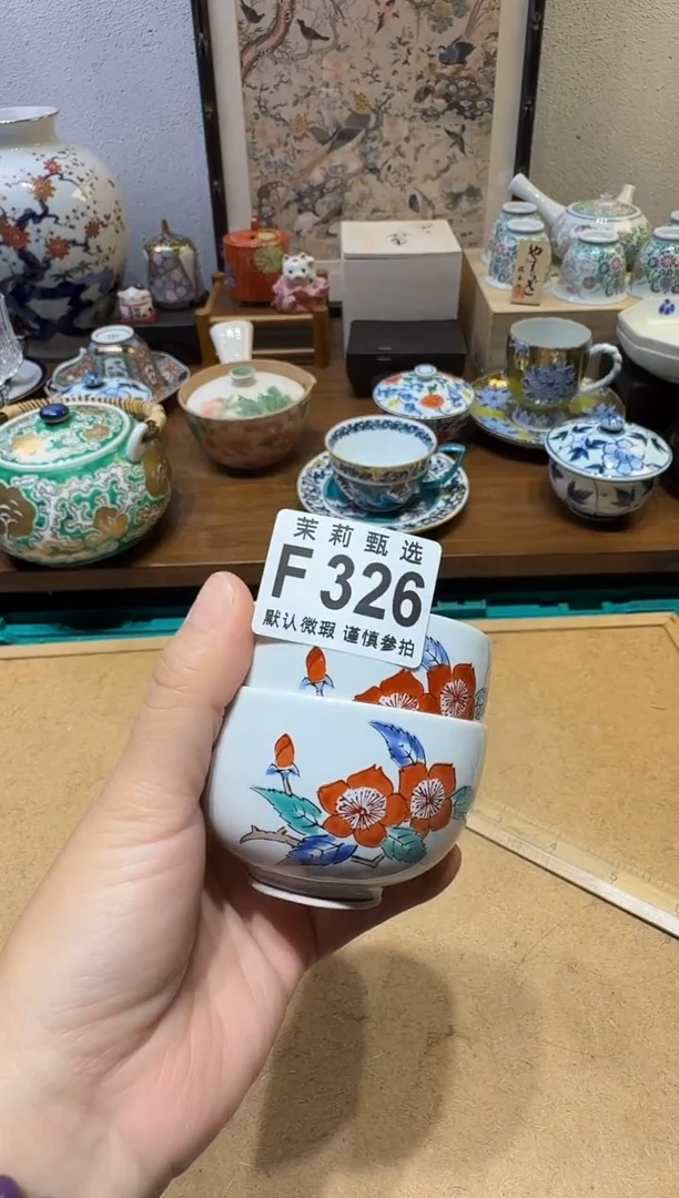 瓷片牵****阳茉莉甄选一号商品326