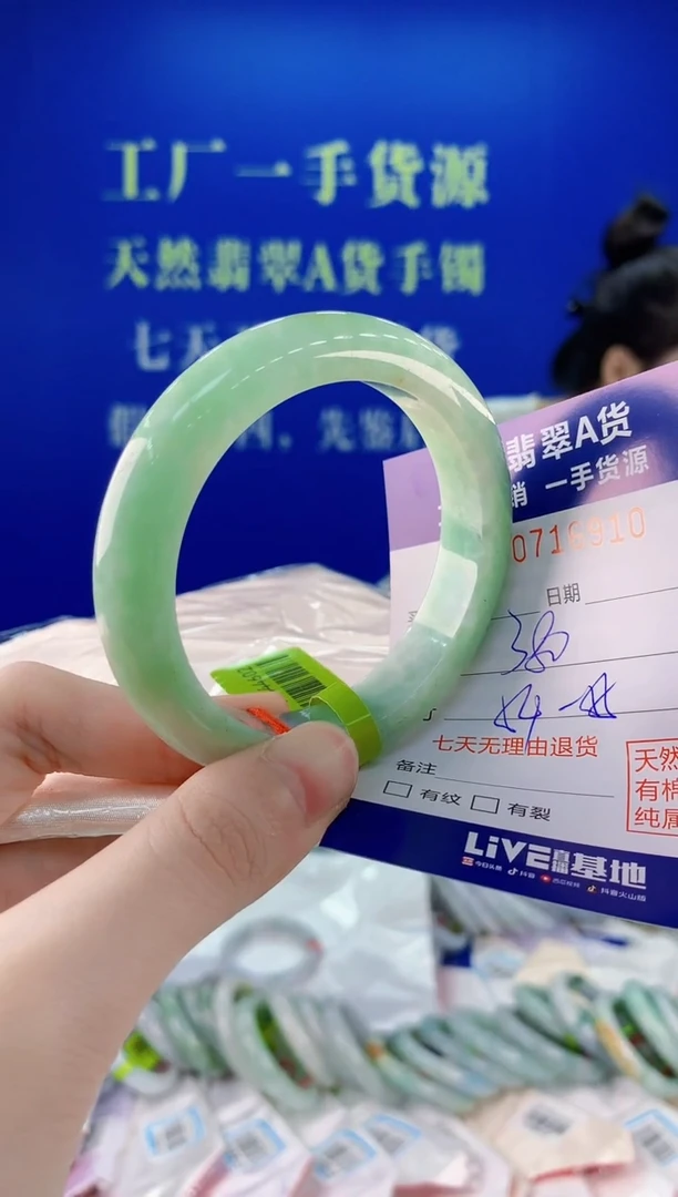 未镶嵌手镯翡翠10