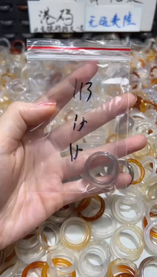 玛瑙/玉髓戒指未镶嵌113