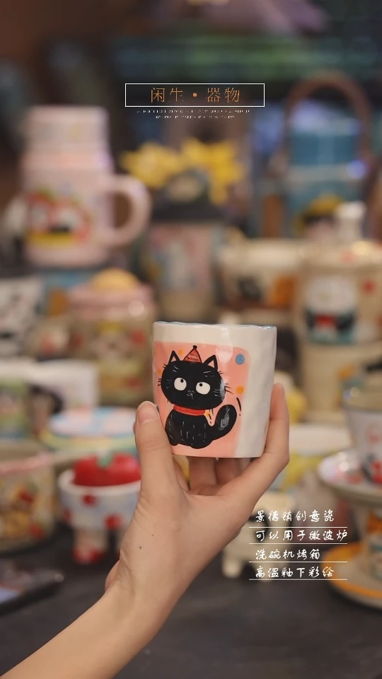 【闪购商品】景德镇可爱设计师款陶瓷