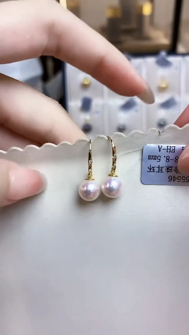18K金镶嵌海水珍珠耳饰8-8.5Akoya海水珍珠耳饰