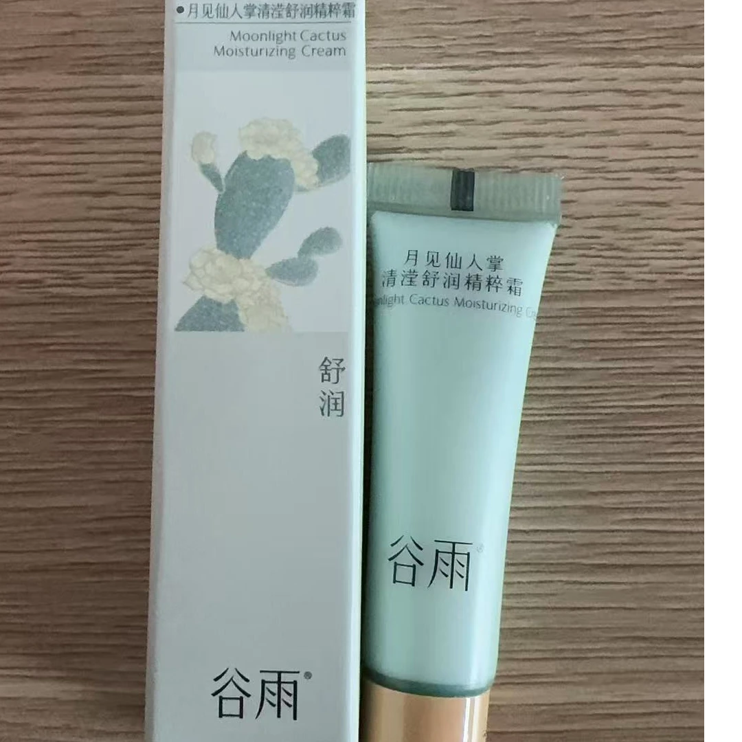 谷雨月见仙人掌清滢舒润精粹霜7g