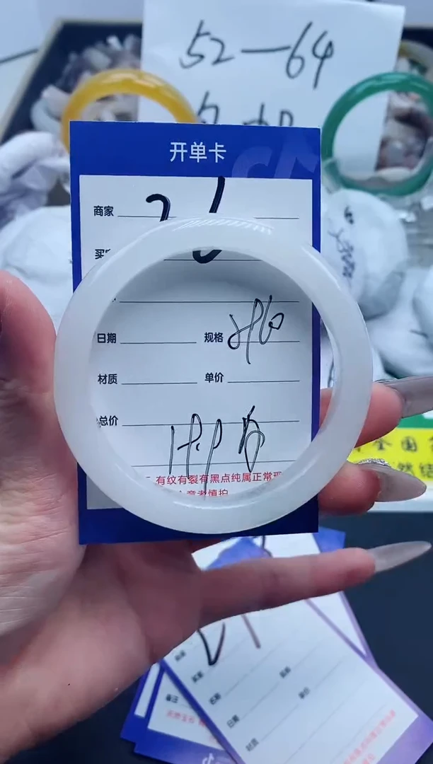 【闪购商品】石英质玉手镯未镶嵌26-59