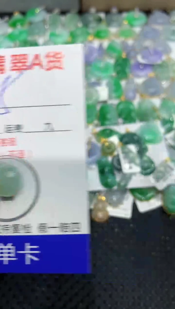 【闪购商品】翡翠颈饰18K金镶嵌1111111111