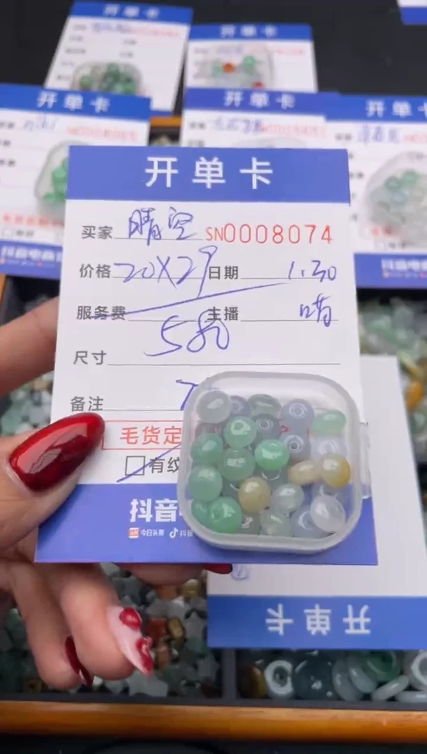 【闪购商品】翡翠颈饰未镶嵌00000000