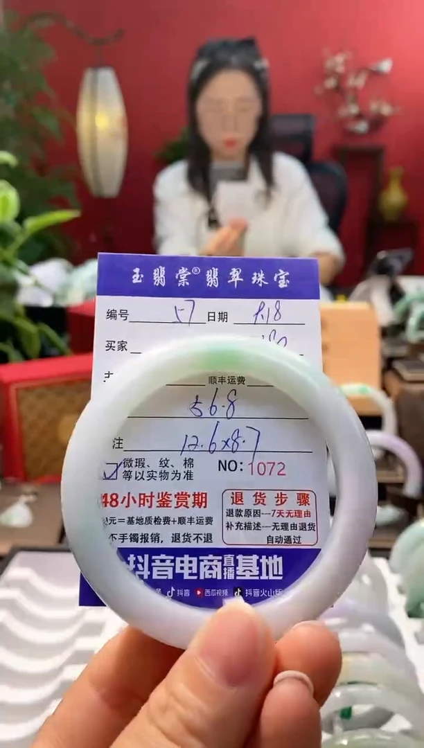 未镶嵌手镯翡翠翡翠57
