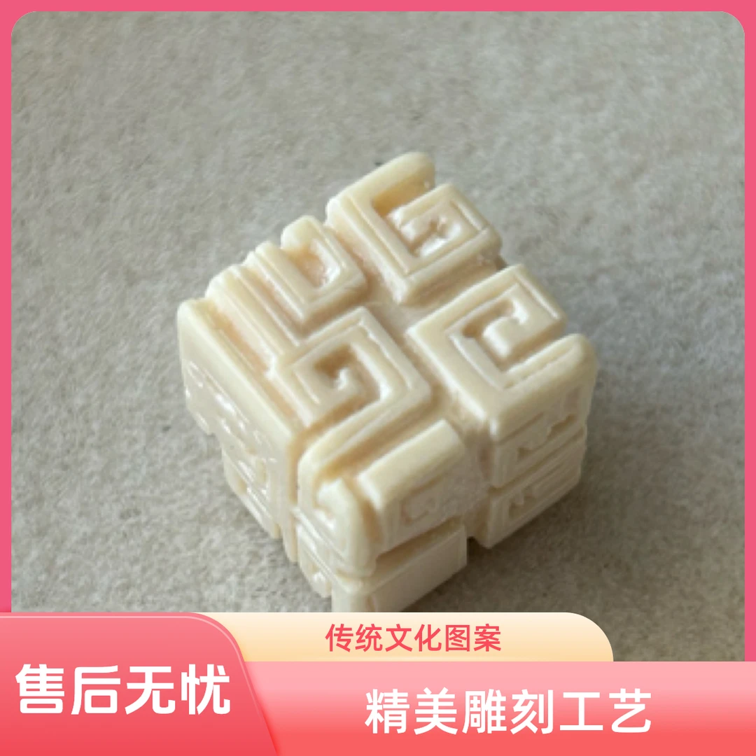 天然猛犸牙古龙纹配饰