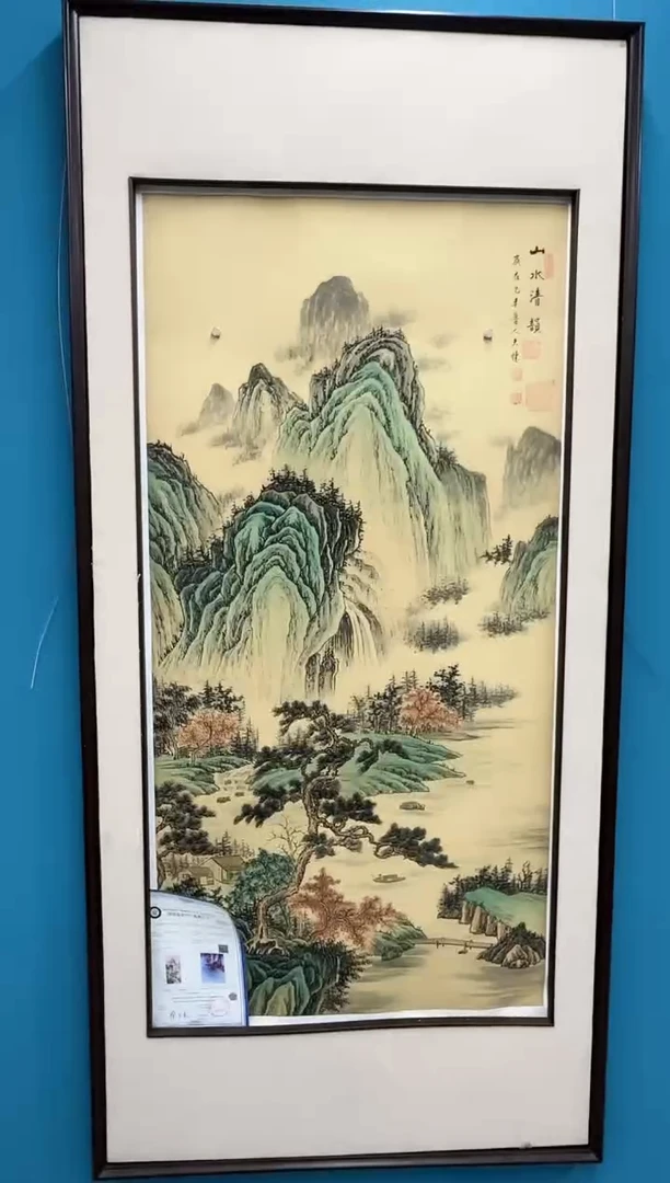 国画9.13-珍品-王夫怀-四尺-8