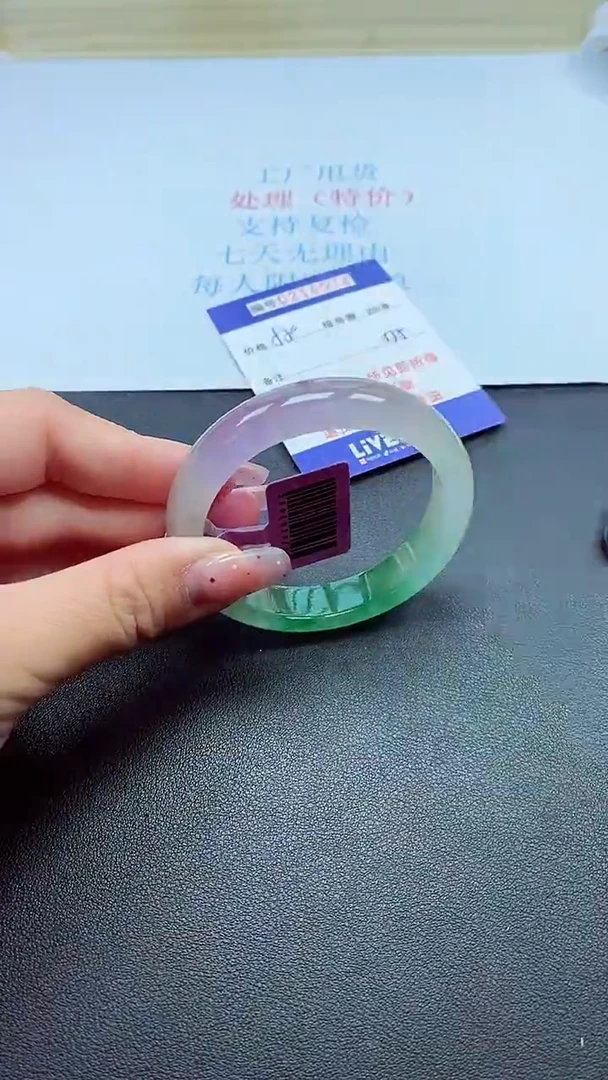0以实物为准0000214572