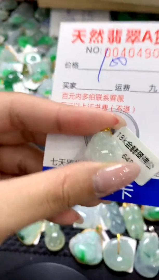 翡翠18K金镶嵌颈饰1111111111111111