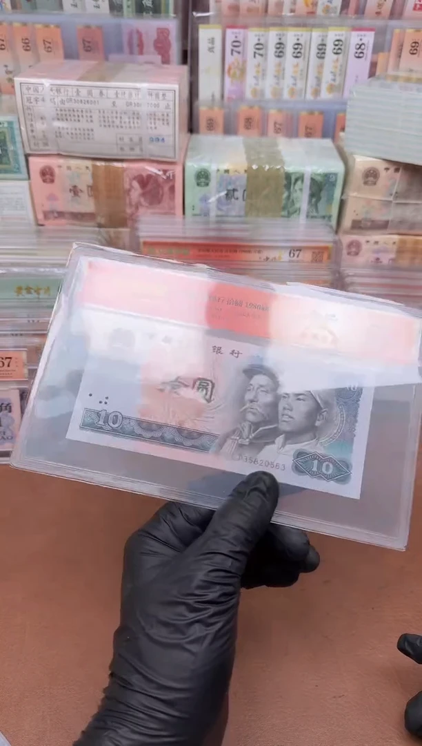 8010 LJ35820563*单张 67分无47