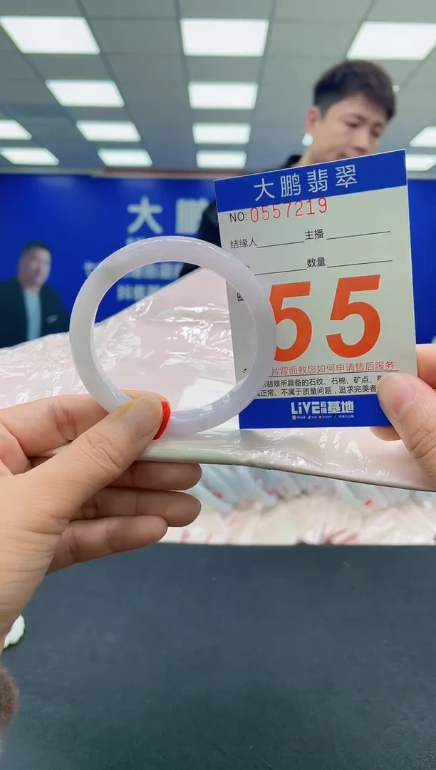 未镶嵌手镯翡翠a AAAAAAAAAA