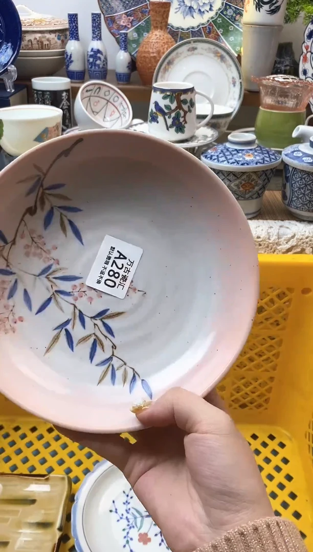 【闪购商品】瓷片280满18包邮默认微瑕不退不换