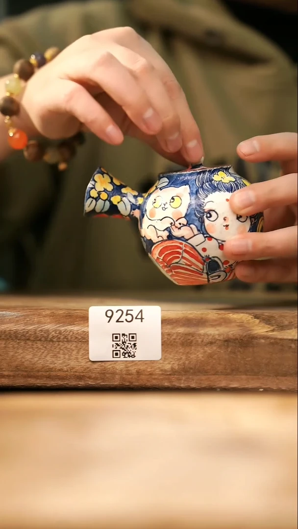 【落单孤品】福利/壶@@9254