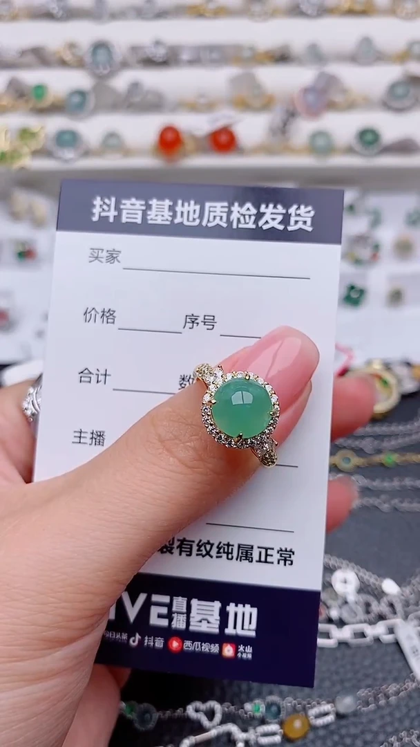 银S925镶嵌戒指翡翠杨*队..............