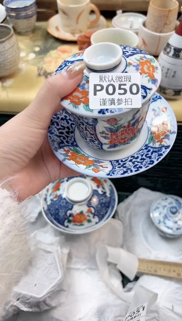 瓷片Z****里 50