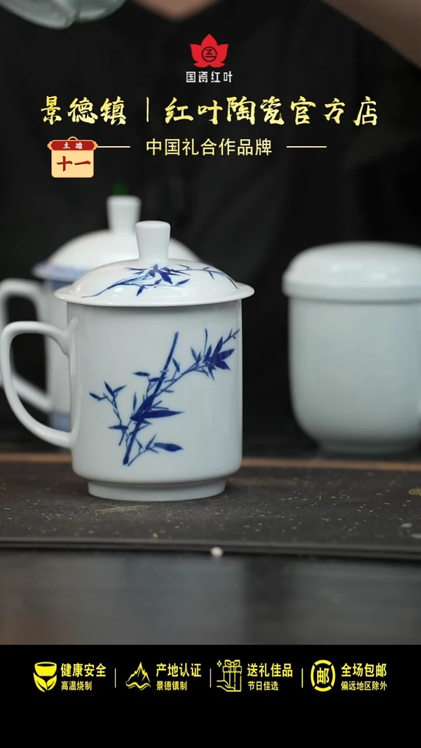 瓷1头釉中劲节5号单杯