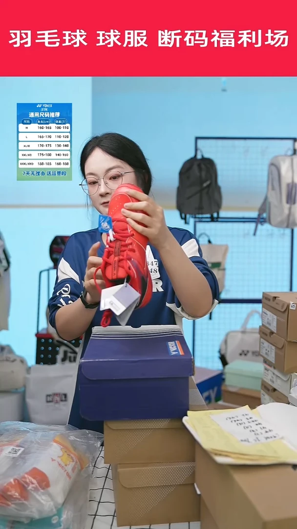 216清仓衣服，不退不换！40码