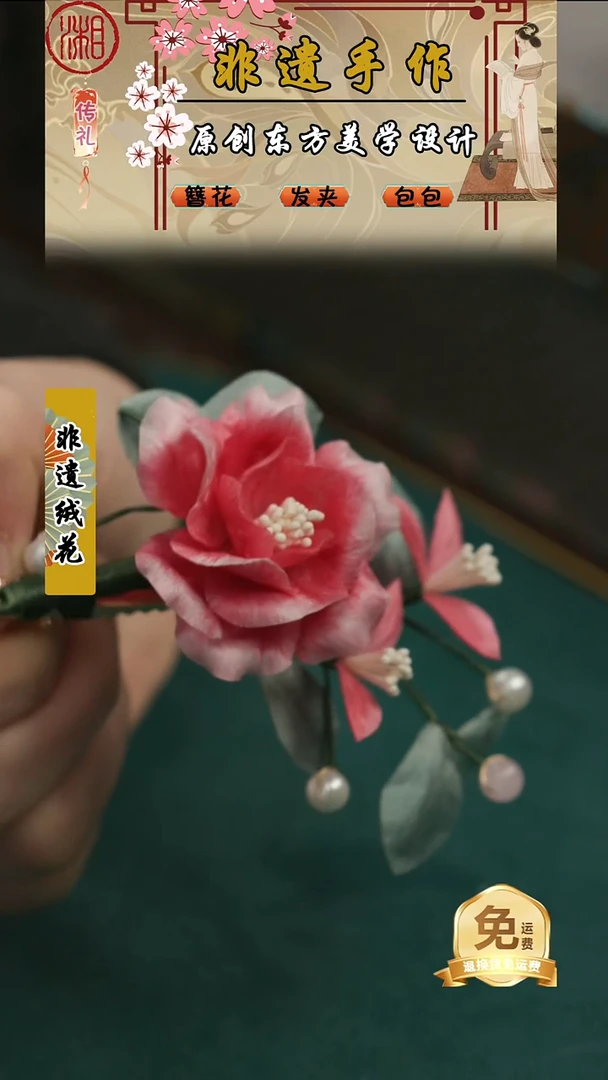 刺绣湘传礼纯手工发夹