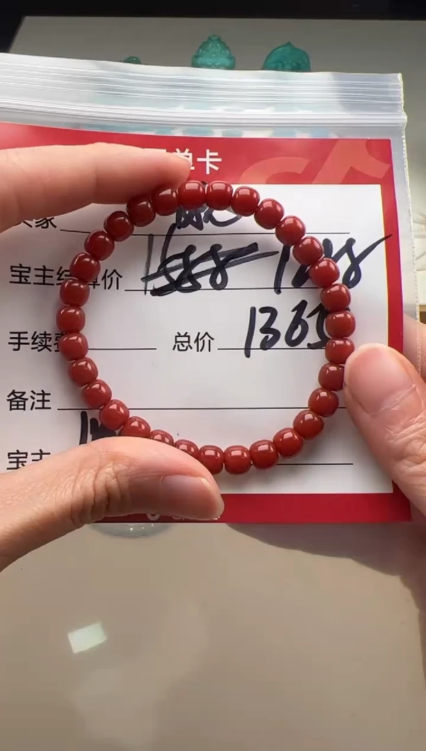 【闪购商品】南红玛瑙手串手串未镶嵌手串手串