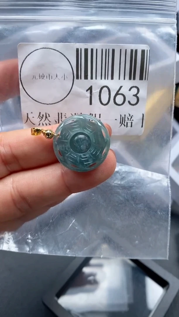 吊坠(不含链)未镶嵌翡翠1063