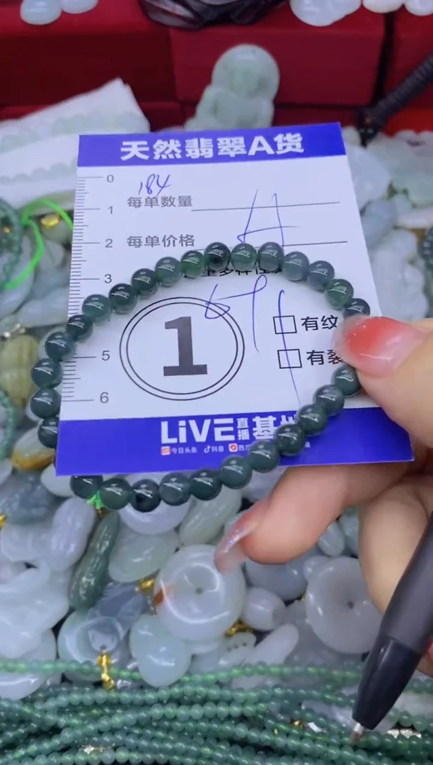 颈饰未镶嵌翡翠天然翡翠A货批量多样性发一件