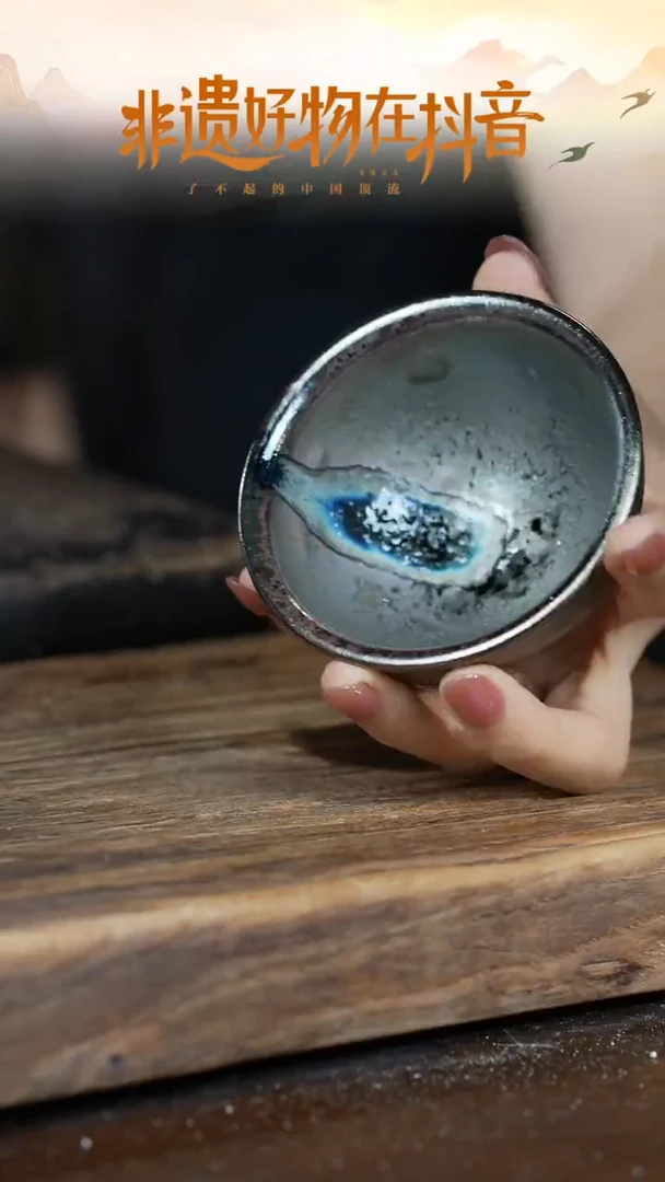 浪鬼柴烧?*志无相系列 斗笠杯